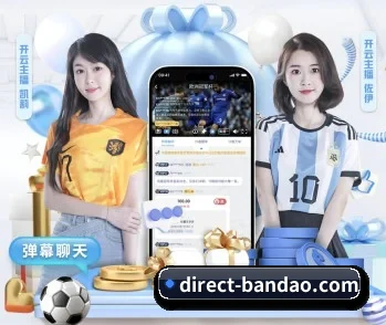 半岛综合：连接你我，点亮智慧生活